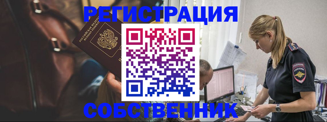 форма 3 в Сосновке